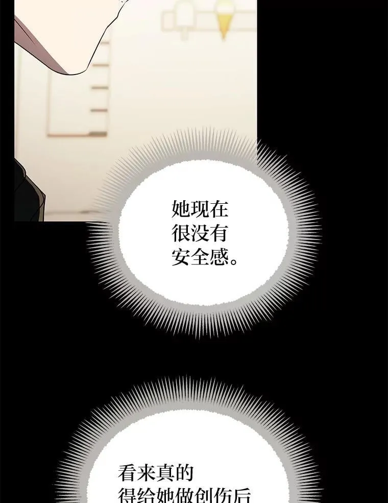 23.1对1辅导 第95页