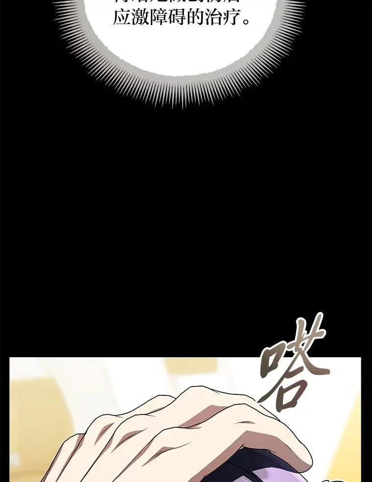 23.1对1辅导 第96页