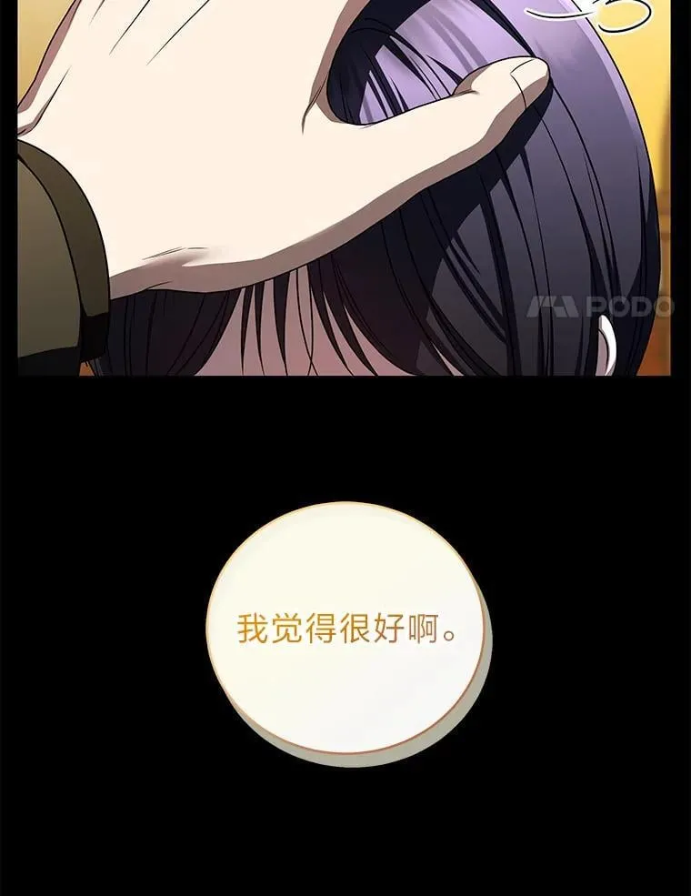 23.1对1辅导 第97页