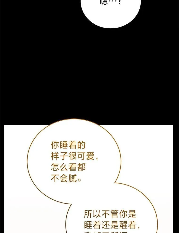 23.1对1辅导 第99页