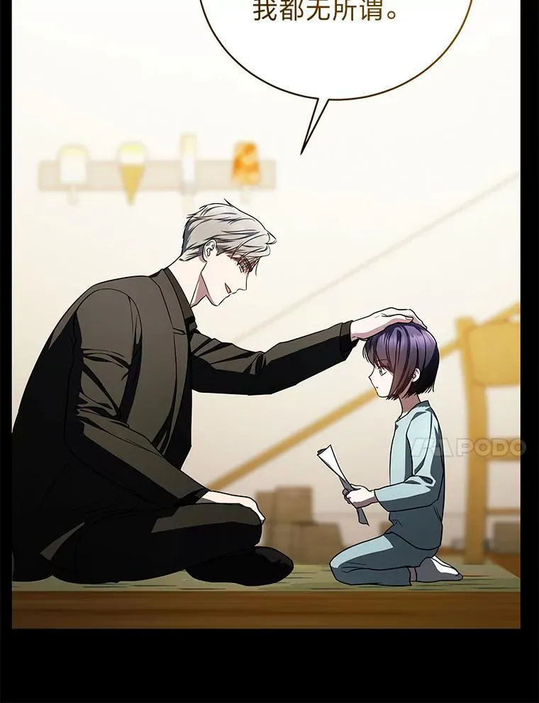 23.1对1辅导 第100页