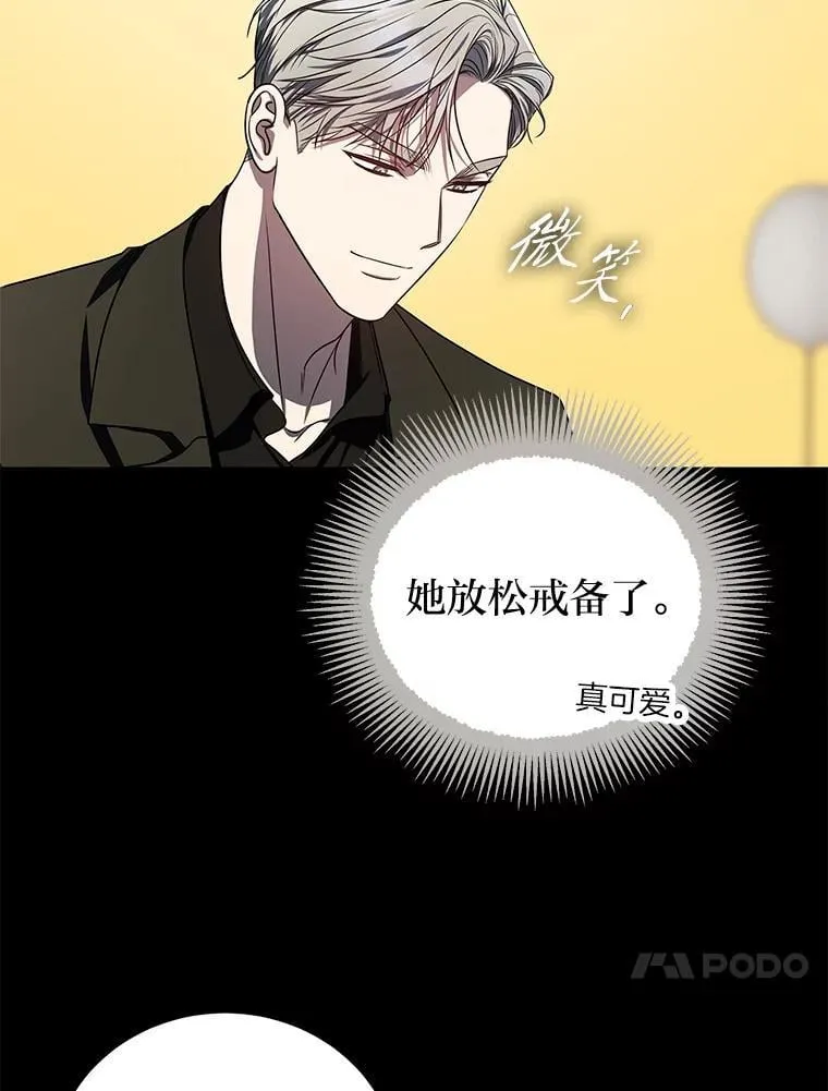 23.1对1辅导 第103页