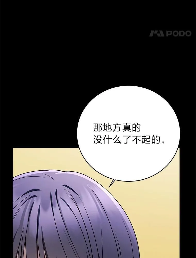 23.1对1辅导 第107页