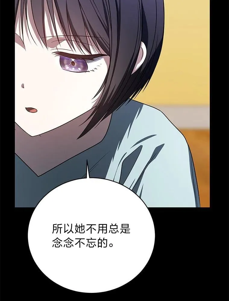 23.1对1辅导 第108页