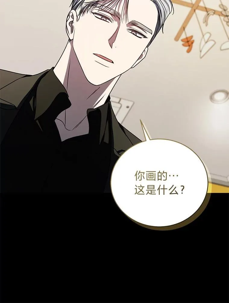 23.1对1辅导 第111页