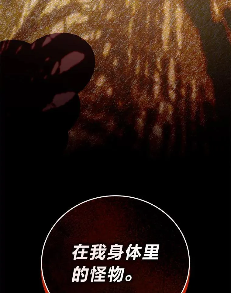 23.1对1辅导 第114页