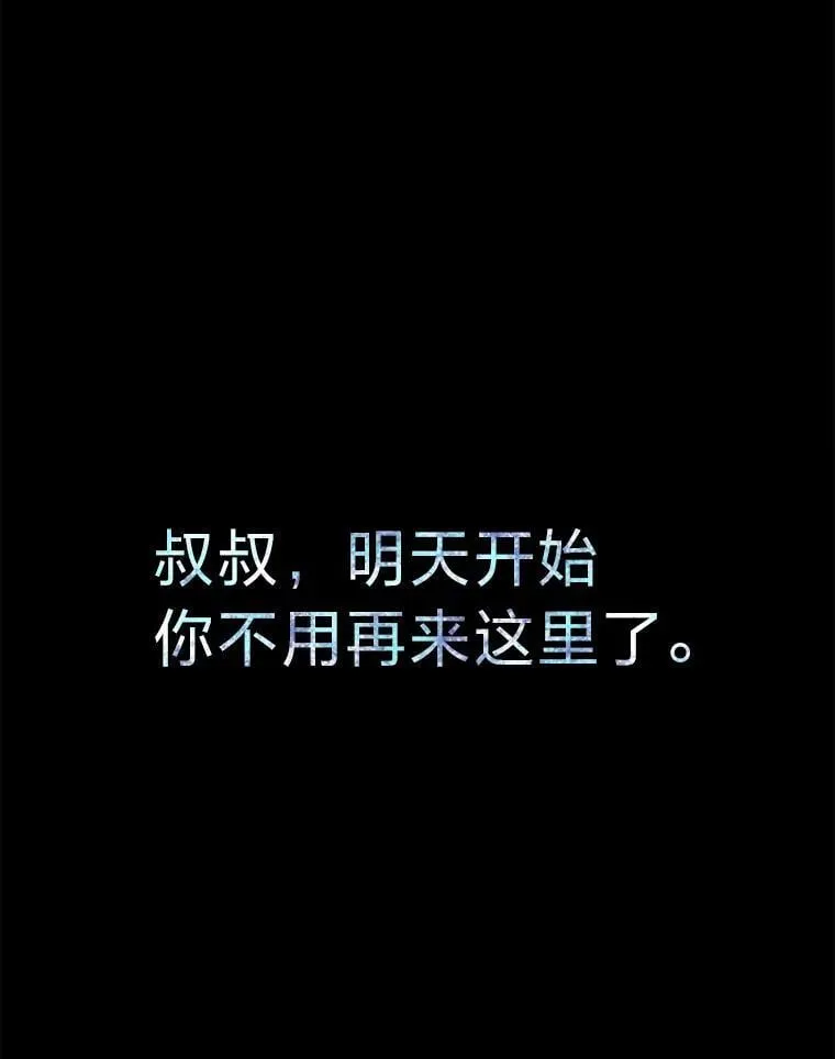 23.1对1辅导 第116页