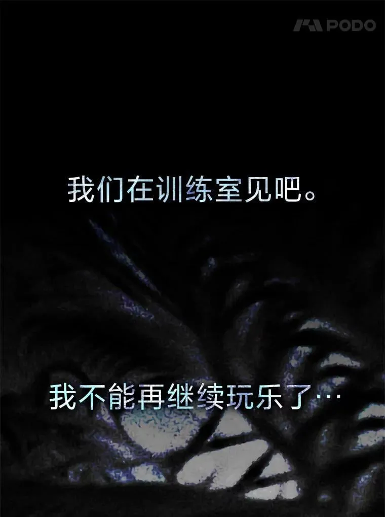 23.1对1辅导 第117页