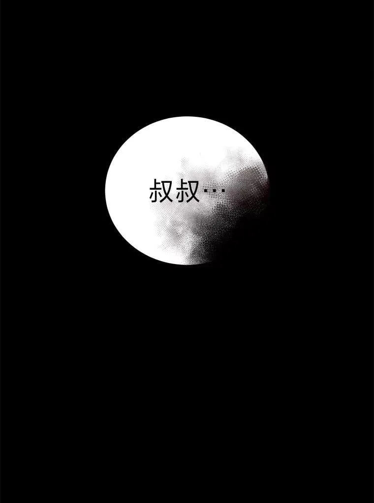23.1对1辅导 第124页