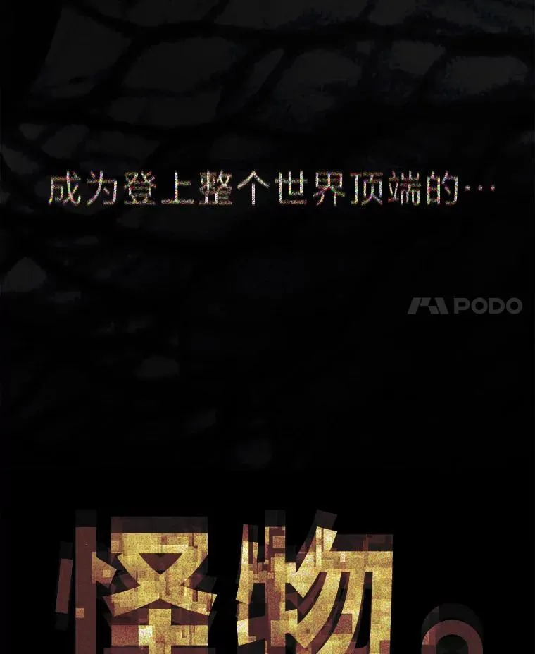 24.开始攻略 第4页