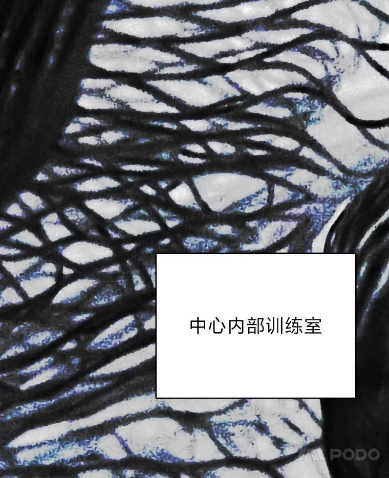 24.开始攻略 第7页
