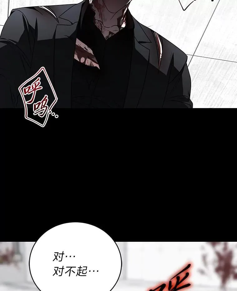 24.开始攻略 第10页