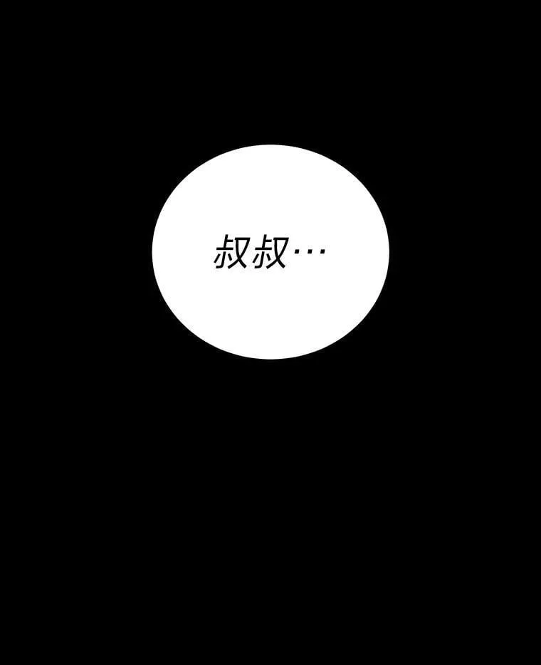 24.开始攻略 第13页