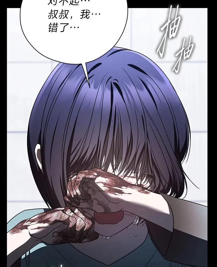 24.开始攻略 第15页
