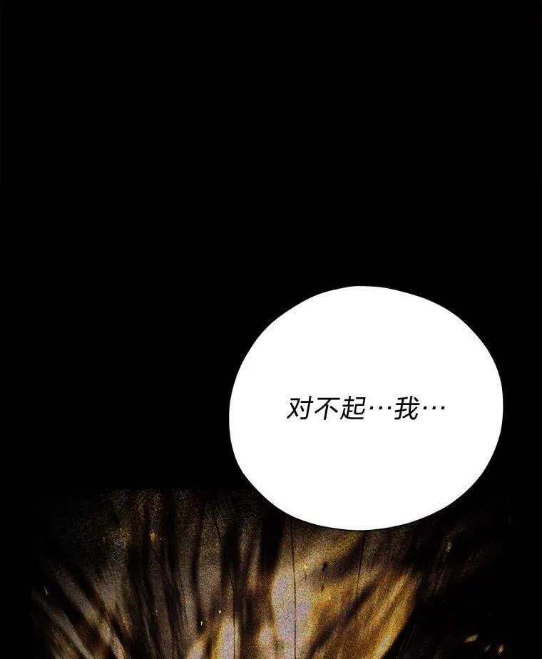 24.开始攻略 第17页