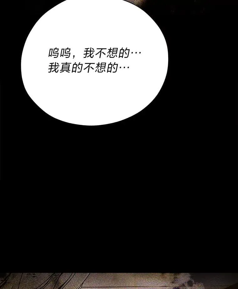 24.开始攻略 第19页