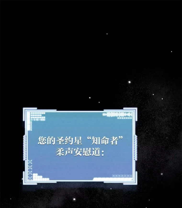 24.开始攻略 第22页