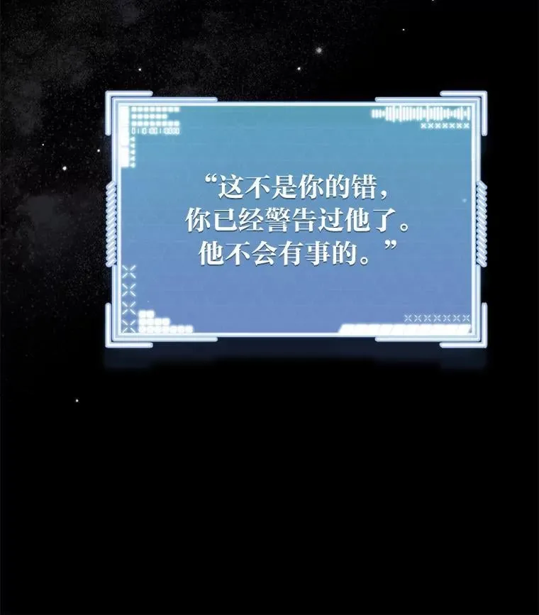 24.开始攻略 第23页