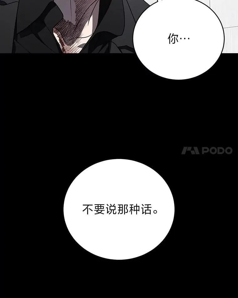 24.开始攻略 第25页