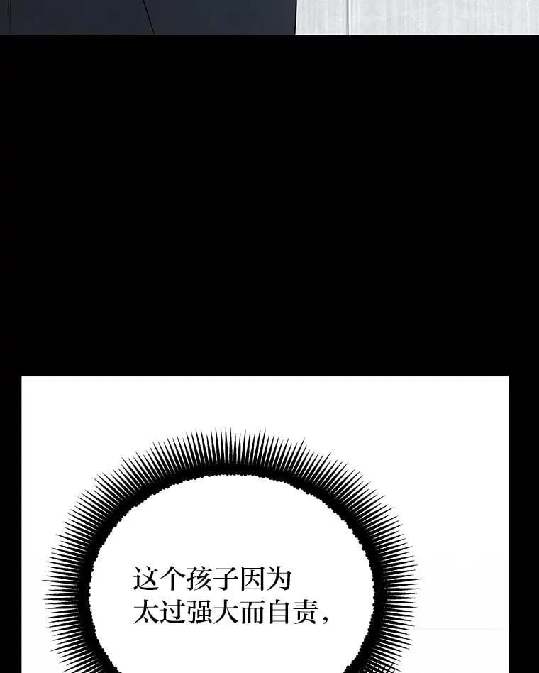 24.开始攻略 第27页