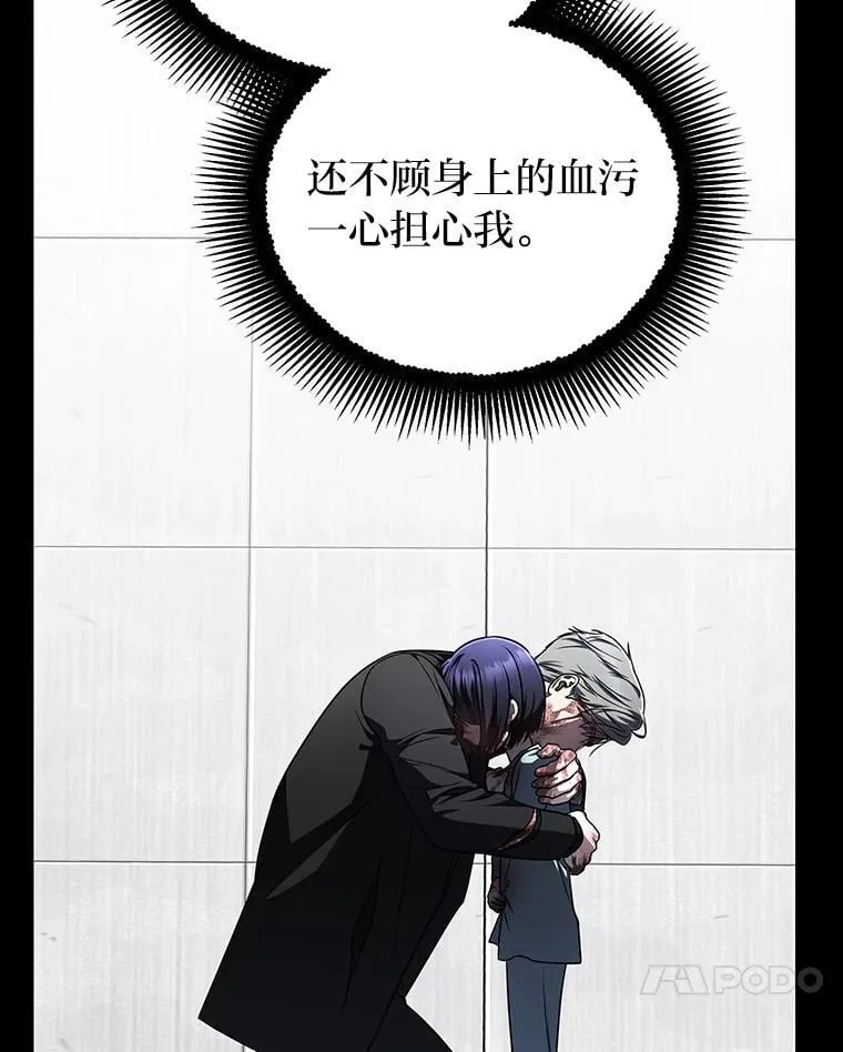 24.开始攻略 第28页