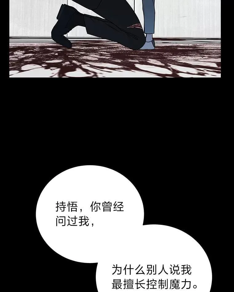 24.开始攻略 第29页