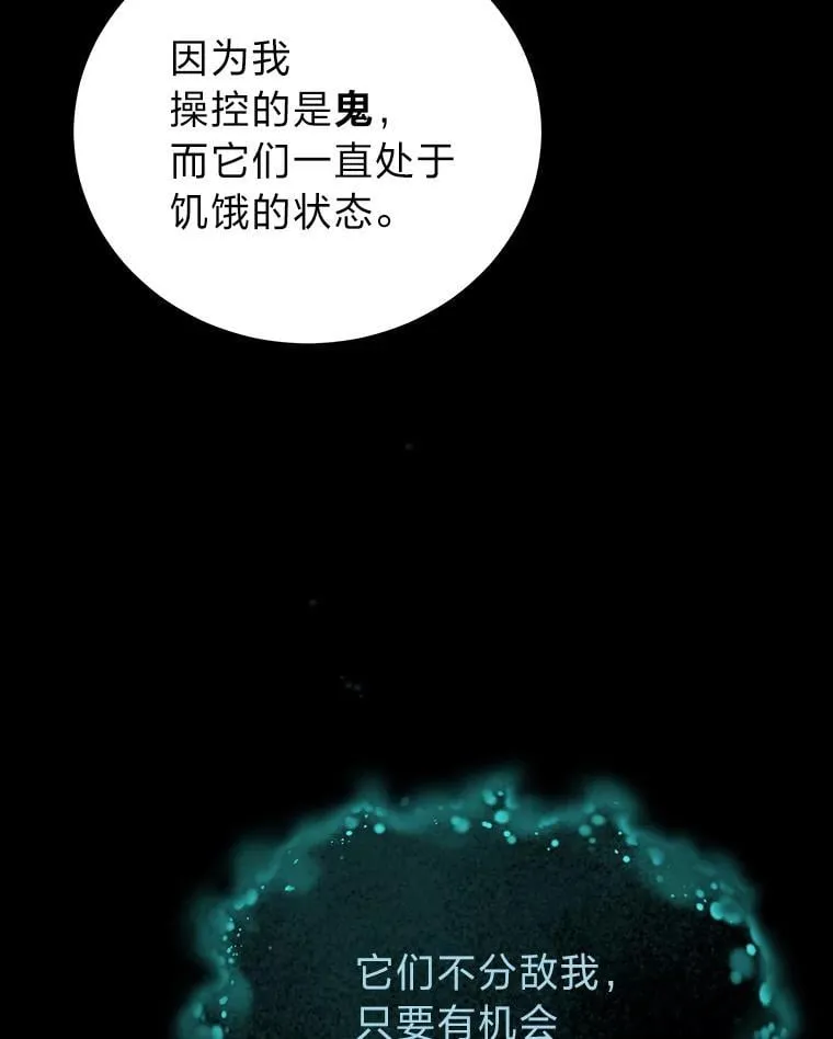 24.开始攻略 第31页