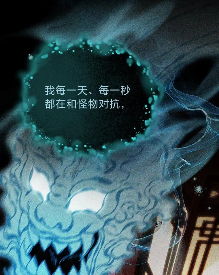 24.开始攻略 第34页
