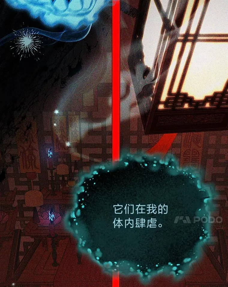 24.开始攻略 第35页