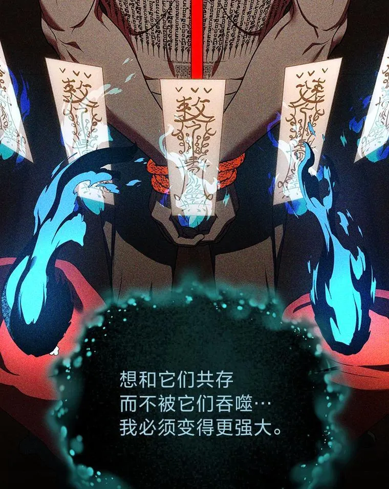 24.开始攻略 第37页