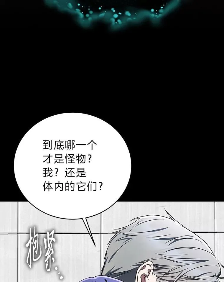 24.开始攻略 第38页