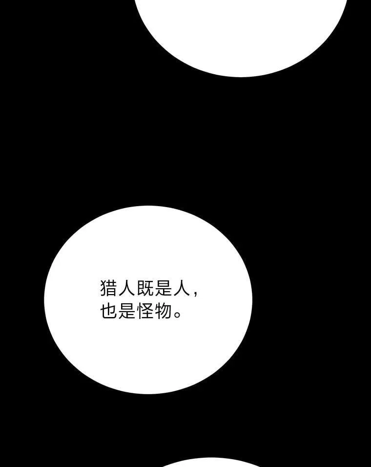 24.开始攻略 第40页