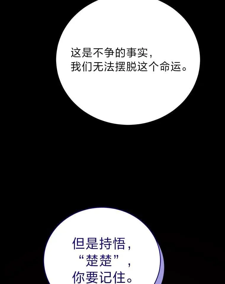 24.开始攻略 第41页