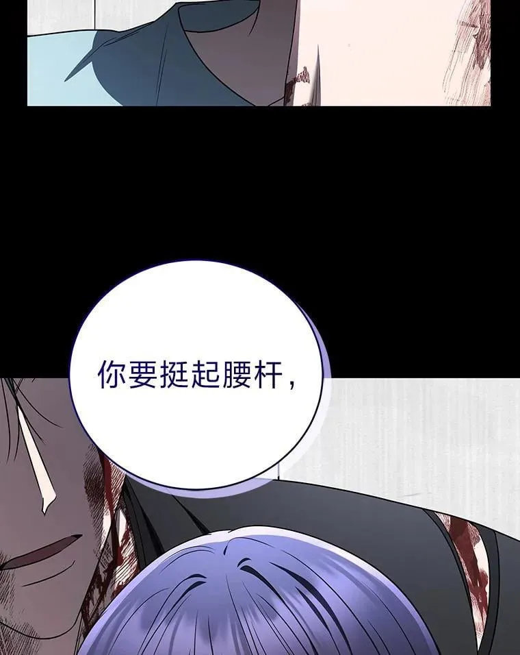 24.开始攻略 第43页