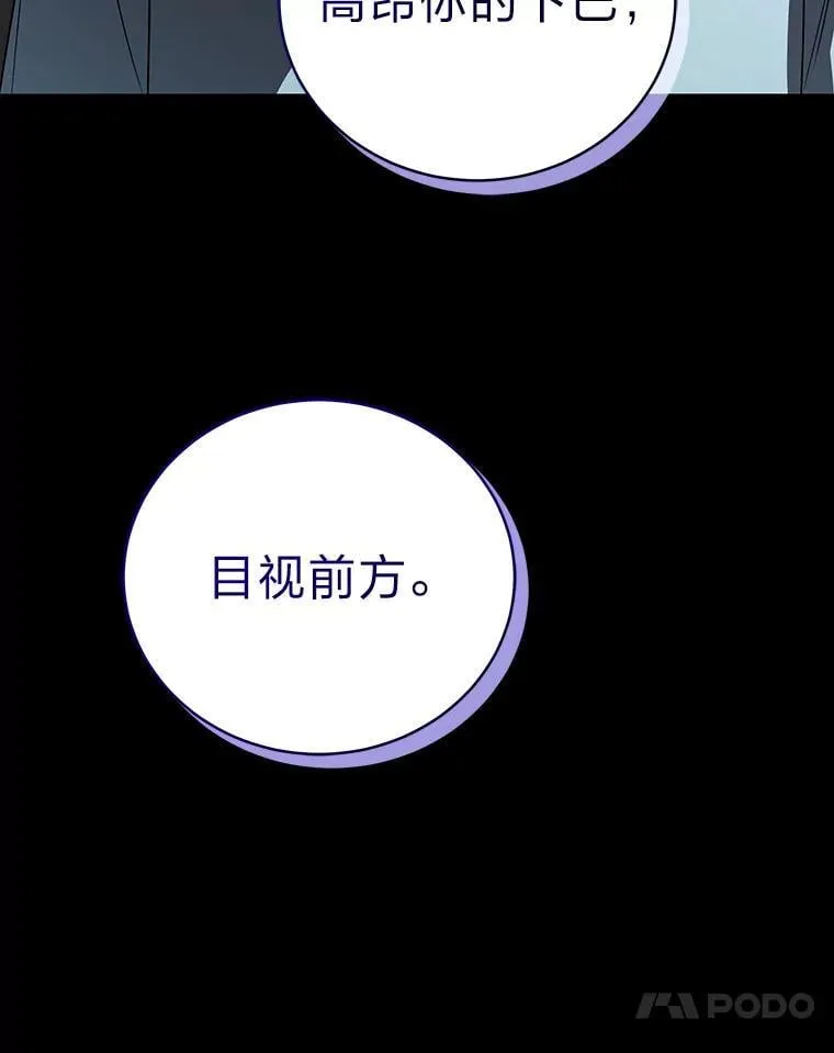 24.开始攻略 第45页