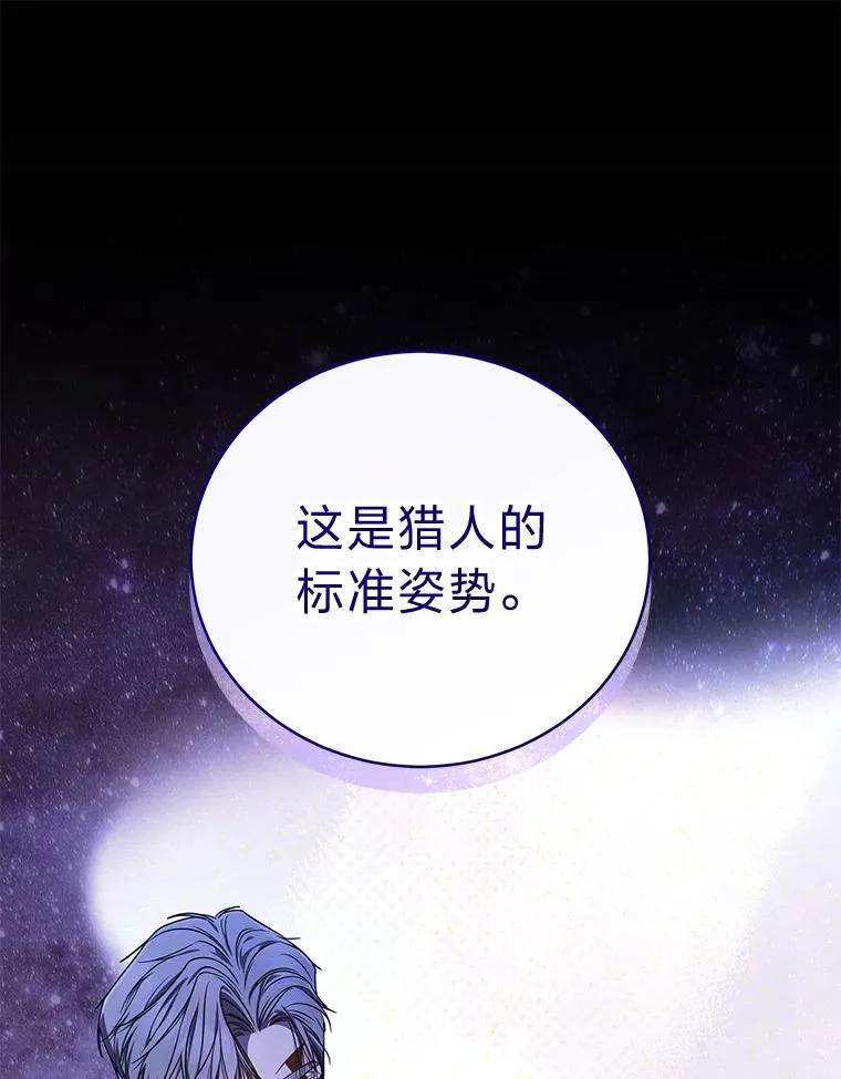 24.开始攻略 第46页