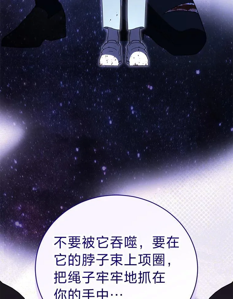 24.开始攻略 第48页