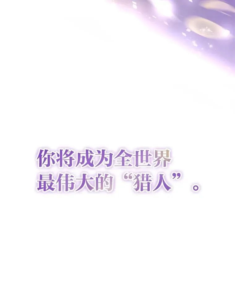 24.开始攻略 第57页