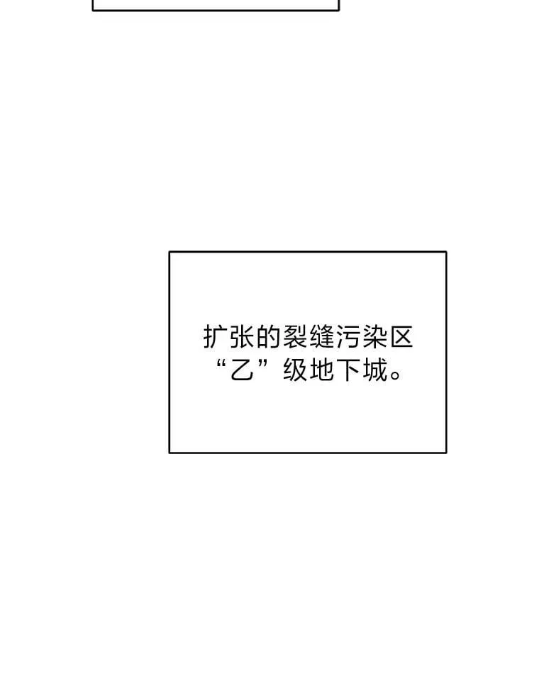 24.开始攻略 第61页