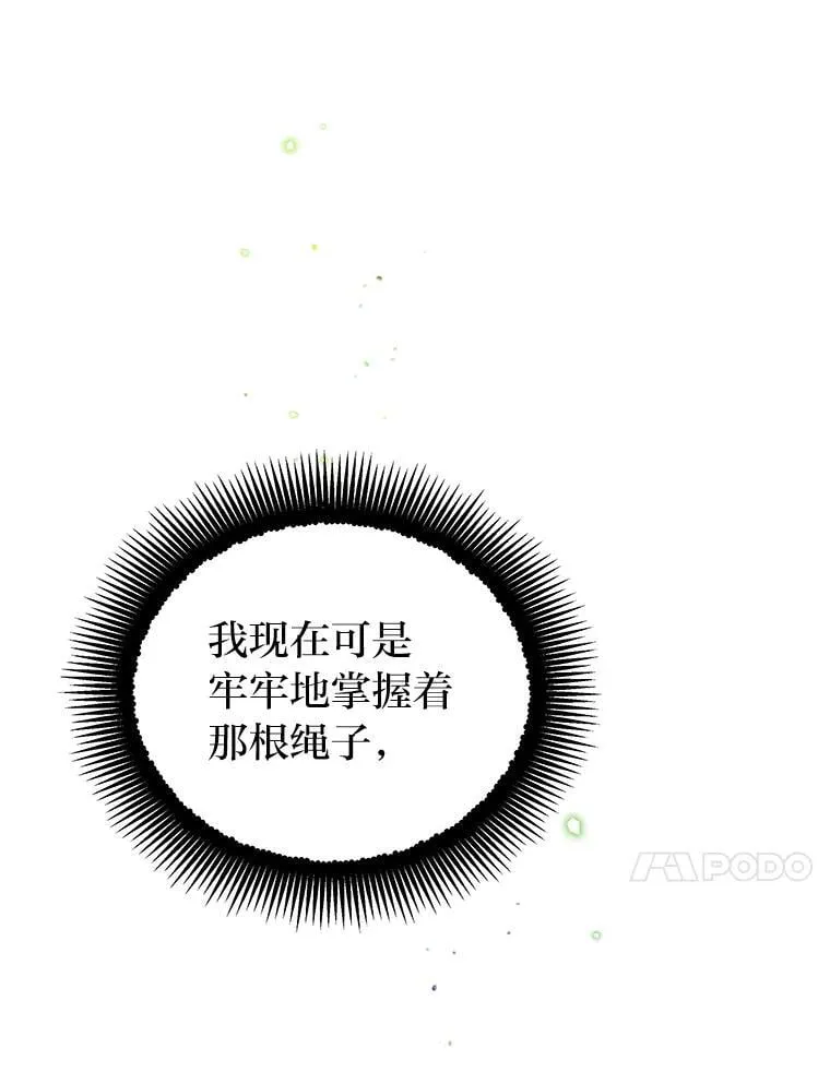 24.开始攻略 第62页
