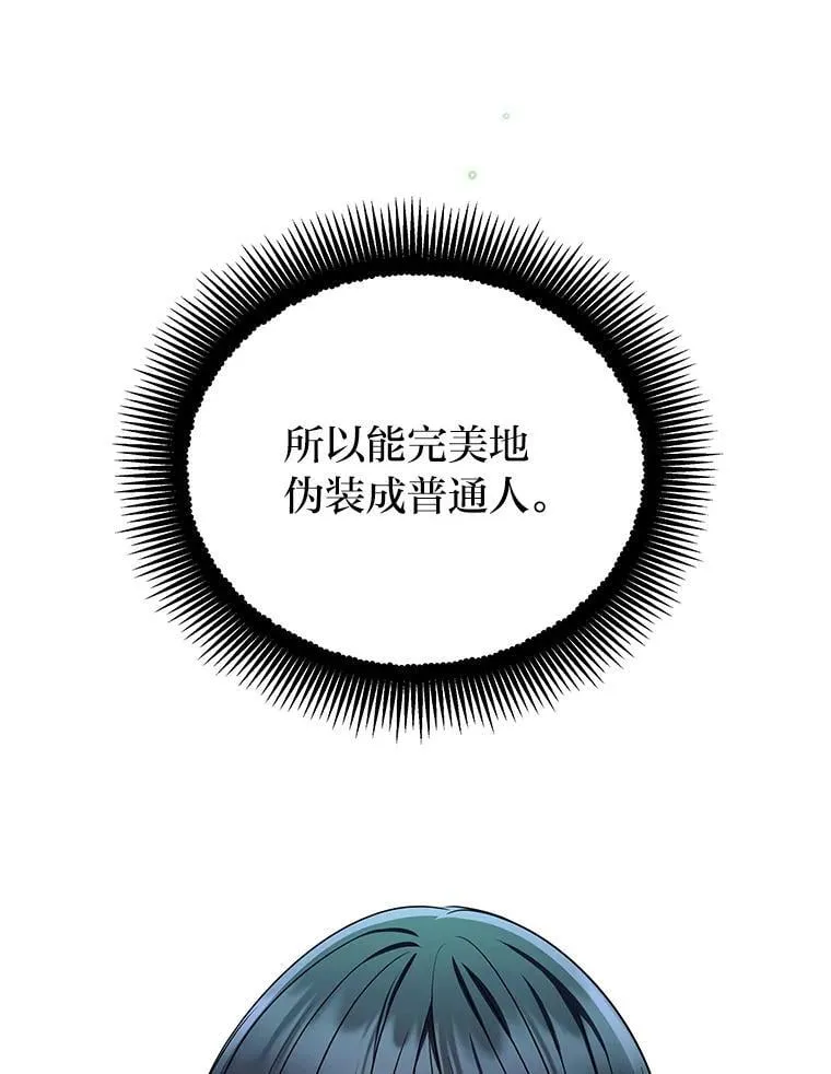 24.开始攻略 第63页