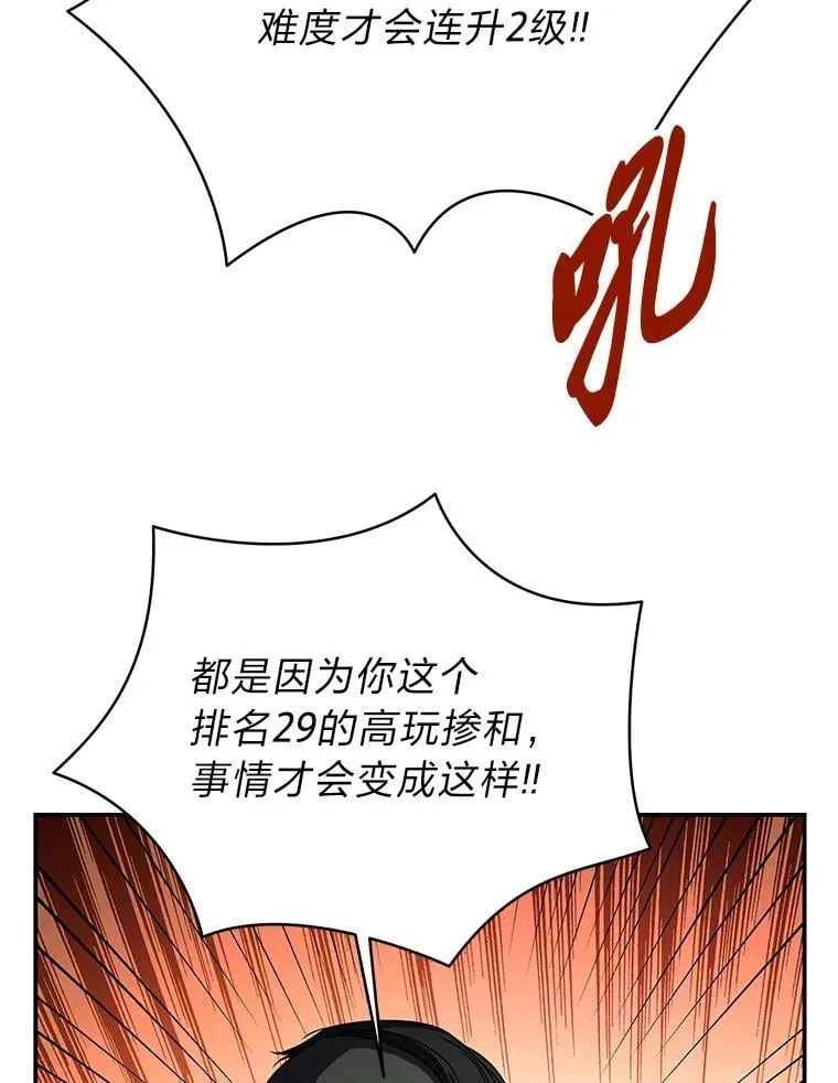 24.开始攻略 第65页