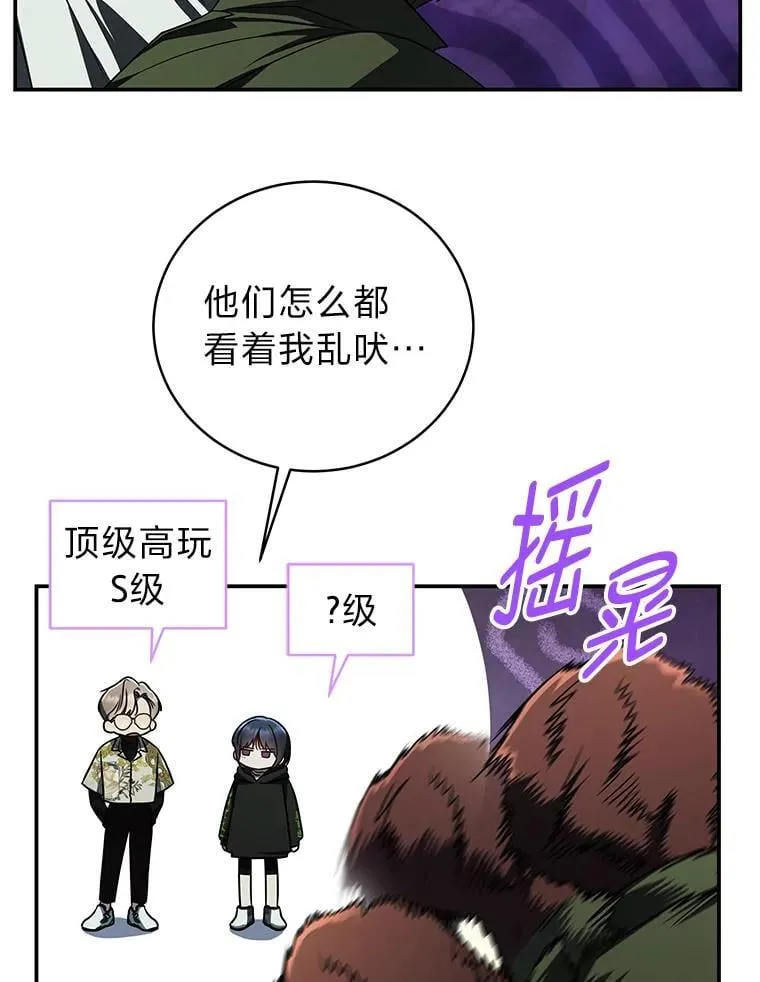 24.开始攻略 第68页