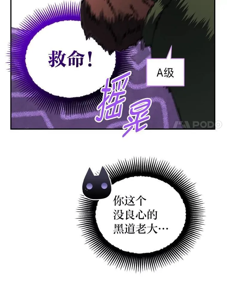 24.开始攻略 第69页