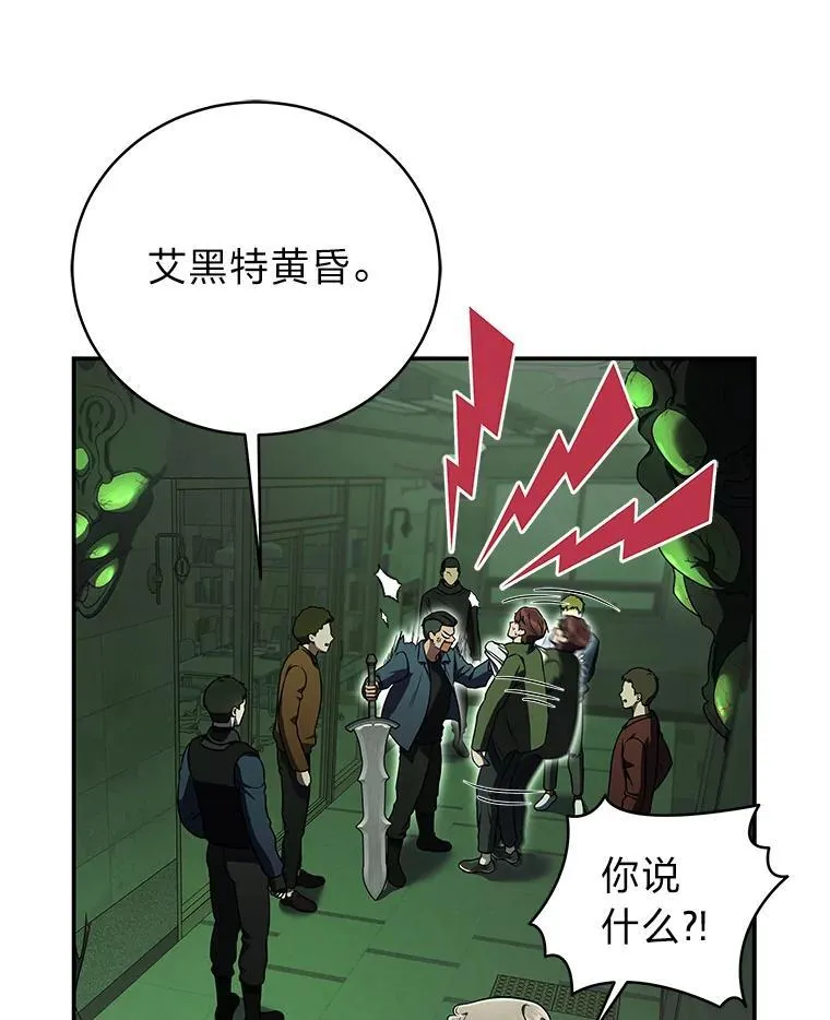 24.开始攻略 第70页