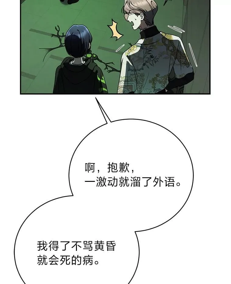 24.开始攻略 第71页