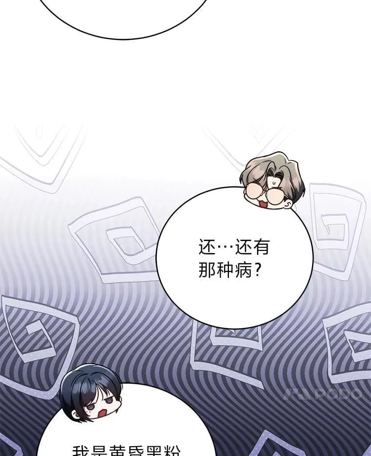 24.开始攻略 第72页