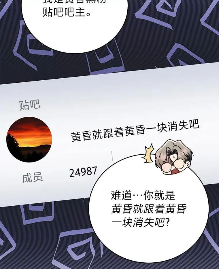 24.开始攻略 第73页