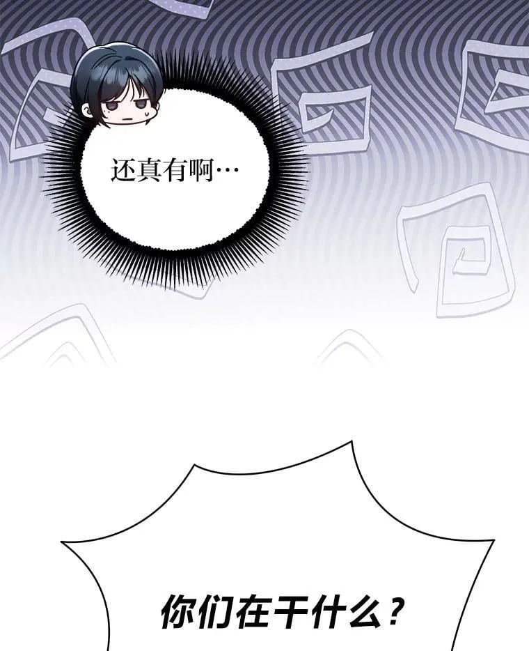 24.开始攻略 第74页