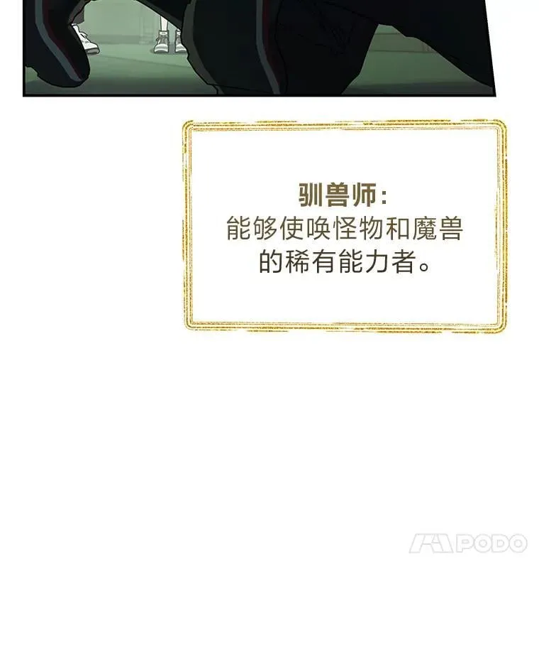 24.开始攻略 第79页